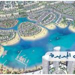 مدينة العلمين الجديدة، ليست للاستمتاع بالبحر بفصل الصيف فقط