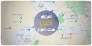 أفضل 11 كمبوند في الشيخ زايد و 6 أكتوبر: مجمعات سكنية راقية