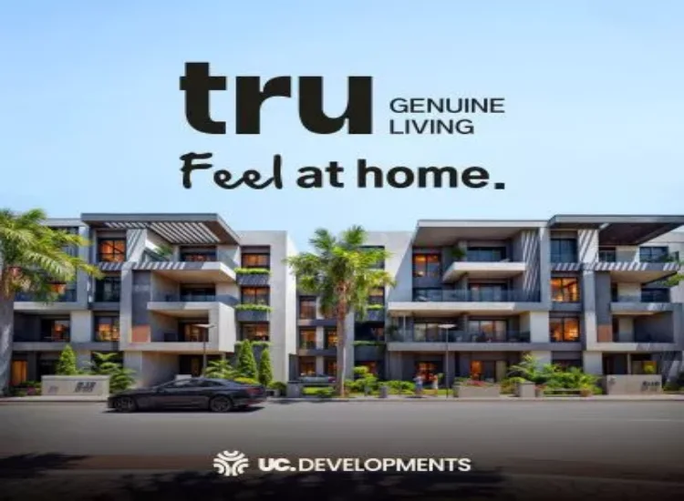 كمبوند ترو التجمع الخامس Compound Tru New Cairo اسعار 2026