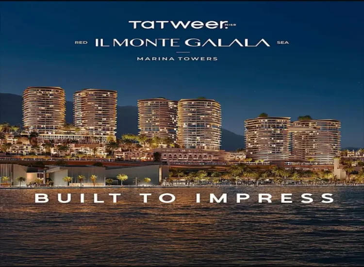 ابراج المونت جلالة العين السخنة IL Monte Galala Towers اسعار 2026